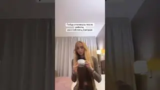 Спасибо😁😅😬 А Вы как отдыхаете?😏