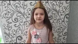 11 мая 2021 г.