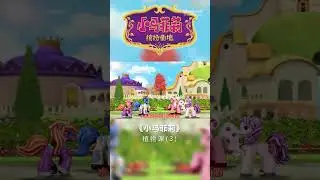 Filly Funtasia: You can help plants if you respect nature