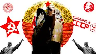7 НОЯБРЯ | ДЕНЬ ВЕЛИКОЙ ОКТЯБРЬСКОЙ РЕВОЛЮЦИИ | Без цензуры | UNCENSORED