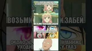 #рек #anime