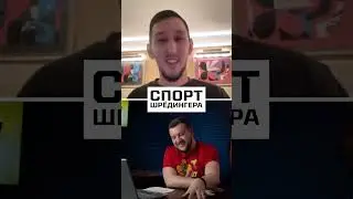 Красавица из UFC заговорила на казахском ради ШАВКАТА 😍 Спорт Шрёдингера 