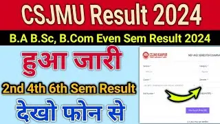 Csjmu Even Sem Result 2024 Out | 2nd 4th 6th  | csjmu result kaise check karen 2024 | BA BSC BCOM