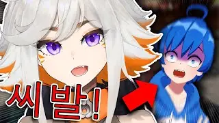 POV : When a Korean Vtuber hears a Korean curse word