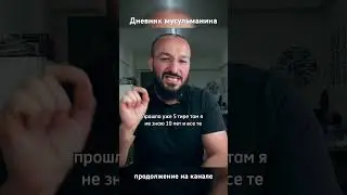 Фанатики 