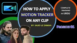 How to apply 