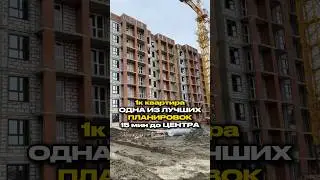 ❌ПОДПИШИСЬ #краснодарскийкрай #недвижимость #доманаюге #квартира #ипотека #краснодар #новаяадыгея