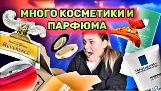ИНТЕРЕСНАЯ РАСПАКОВКА КОСМЕТИКИ И ПАРФЮМА