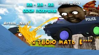 30 ВЕЩЕЙ КОТОРЫЕ ТЫ НИКОГДА не ДЕЛАЛ В GTA SAMP!!!