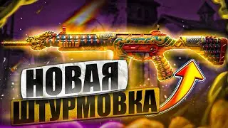 🔥ОБЗОР НОВОЙ ШТУРМОВОЙ ВИНТОВКИ ТИП-19 В CALL OF DUTY MOBILE😱