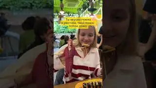 людям со слабым желудком посвящается 