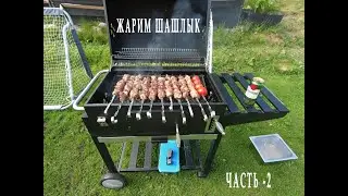 We fry pork kebab. The process of cooking barbecue on the grill. Hobby and leisure. Part 2.