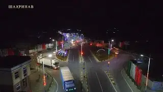 Манзарахои зебои Шахринав !!!