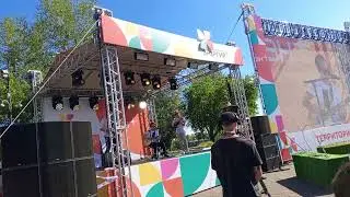 Ты помнишь, как всё начиналось