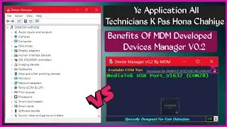 Best Free Application For All Technicians | Benefit Of Device Manager V0.2 By MDM |