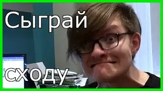 Музыкальный VK челлендж #1 WL