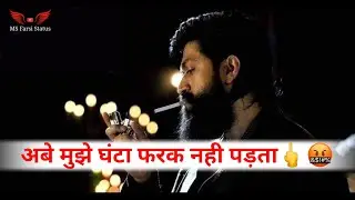 Abe Mujhe Ghanta Farak Nahi Padta🖕| Attitude Shayari Status | Bad Boy Shayari Status
