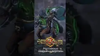 Настольная игра с миниатюрами Tornscape