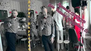 Лучший СПИКЕР для Вашего праздника !!!