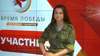 Автор-исполнитель Анастасия Яковлева/Народная милиция ДНР/– участница фестиваля «Время Победы-2020»