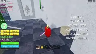 [Blox Fruits]: Как получить Cursed Dual Katana (CDK) - гайд