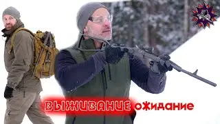 Складное ружьё для выживания и ожидания - ТК 502