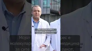 Assoc. Prof. Şahin Lacin, MD, Medical Oncology 🗓️ February, 28th, 2023📍 🇲🇰 Skopje, Macedonia