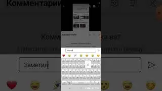 заметил))))))))))))))))]