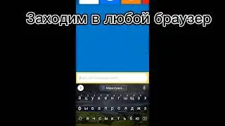 How to download gg on phone/Как скачать гг на телефон