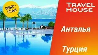 Отзыв об отдыхе в Анталье, отель Antalya Adonis Hotel 5*, 2024
