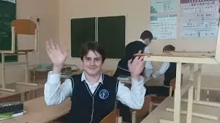 Типичный день (урок) в 6А классе