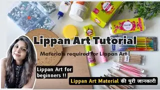 Lippan Art Tutorial 😱😱😱 | Lippan Art Material की पूरी जानकारी | Lippan Art Guide For Beginners