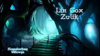 Lin Gox - Zulik