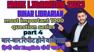Emrs librarian/emrs librarian classes/emrs librarian most important 1000 question series
