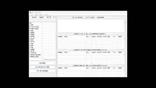 食事管理アプリケ－ション,本物のPFCバランスを貴方に（MFC　VC++で作製中です）
