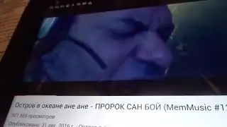 ПроРок Санбой угарает с Вилли