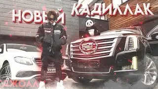 RYTP MORGENSTERN- Кадиллак ft  Элджей приколы бесплатно смотреть клип, скачать новый мерин бесплатно