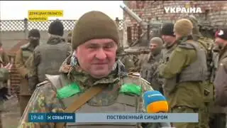 Поствоенный синдром