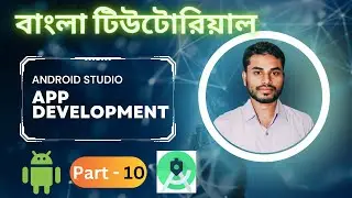Android Mobile App Development Tutorial in Bangla - 10