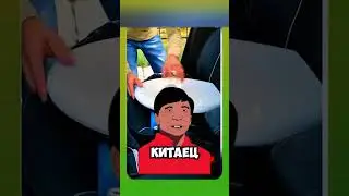 Cамые Бесполезные Изобретения #2131