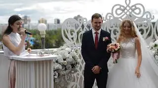 Видеорегистрация Алины и Евгения. Челябинск.