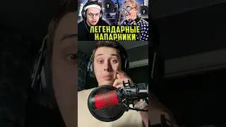 БАБУШКЕ НАШЕЛСЯ НАПАРНИК В 
