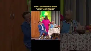 #юмор
