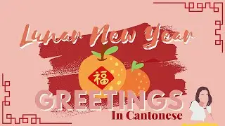 Learn Cantonese - Lunar New Year / Chinese New Year Greetings & Traditions