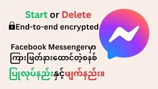 How to Start and Remove End-to-End Encrypted Chats on Facebook Messenger?