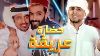 Salem Mr - Nordo (أرض المونديال) 🤣🤣🤣🤣
