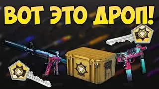 Мой первой опен кейс на Easydrop + Розыгрыш !!!