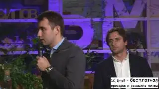 Мастер класс от БМ E mail Маркетинг+ Директ Маркетинг часть 5