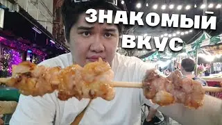 ПОПРОБОВАЛ КРОКОДИЛА В ТАИЛАНДЕ