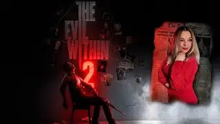 THE EVIL WITHIN 2🩸 |1| Первое прохождение!🩸
